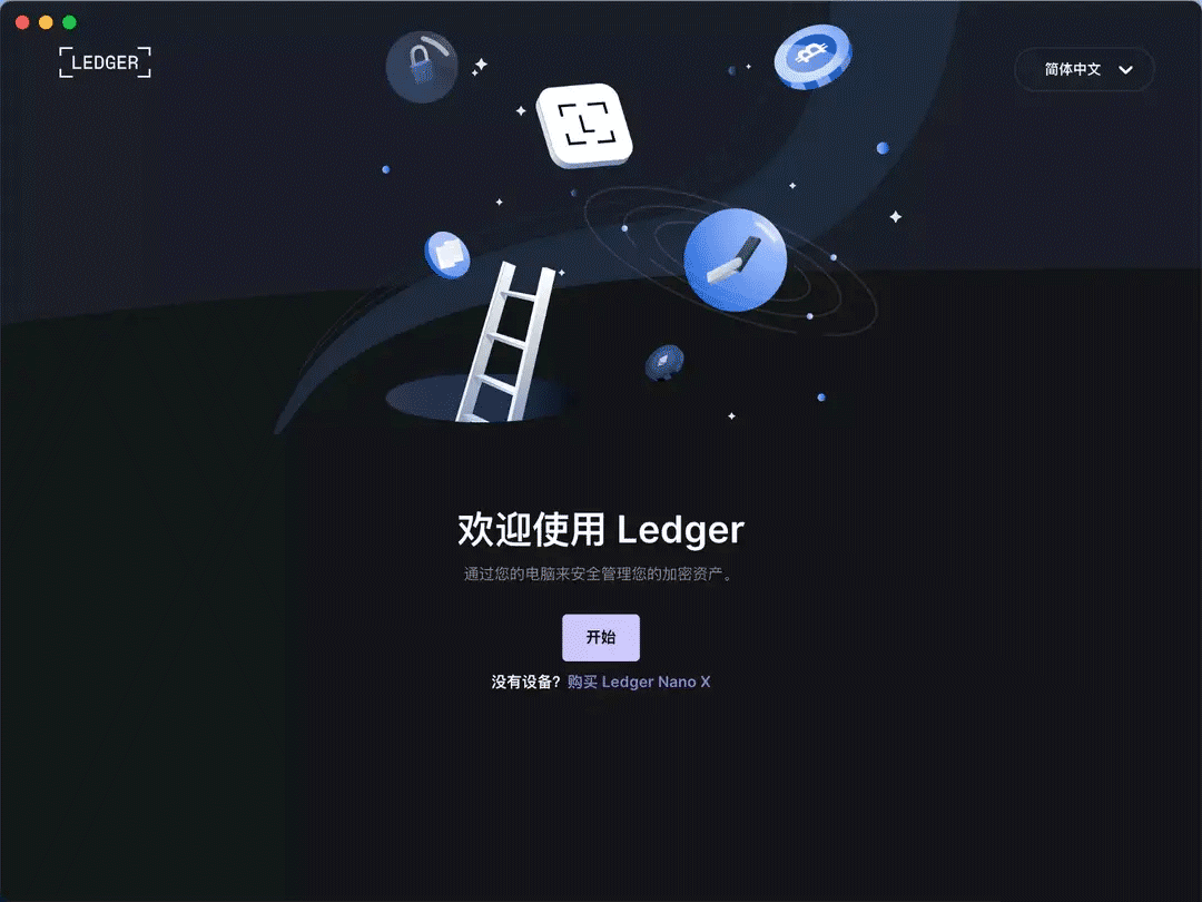 ledger官网购买-ledger官网购买多久到货