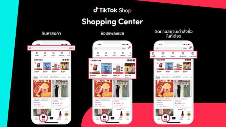 tiktok国际版网页入口-tiktok国际版最新下载tiktok国际版官网版下载v1866