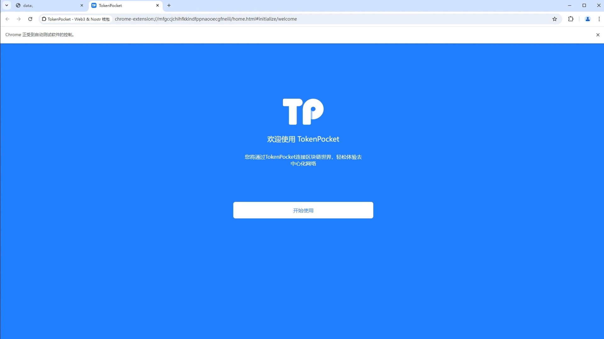 tokenpocket钱包挖矿-imtoken钱包里的钱怎么变现