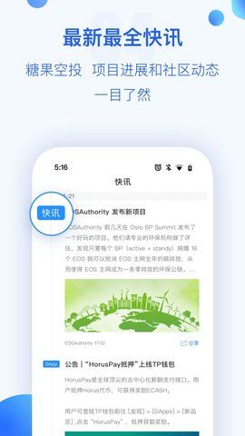 tokenpocket钱包挖矿-imtoken钱包里的钱怎么变现