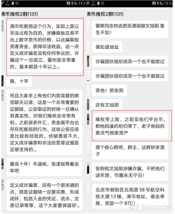 coinbene是什么交易所-coinbase 是什么交易所