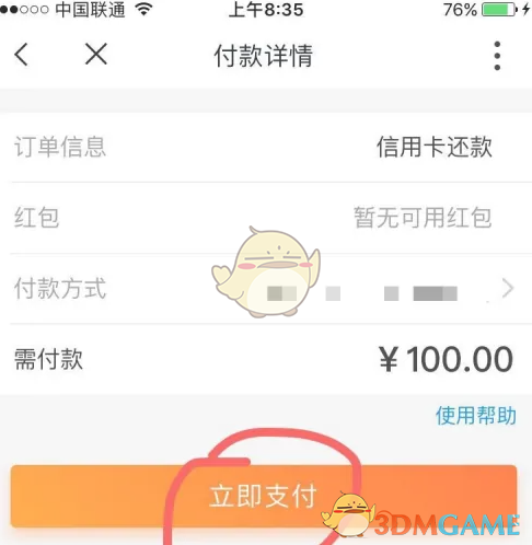 包含沃钱包有什么风险吗的词条