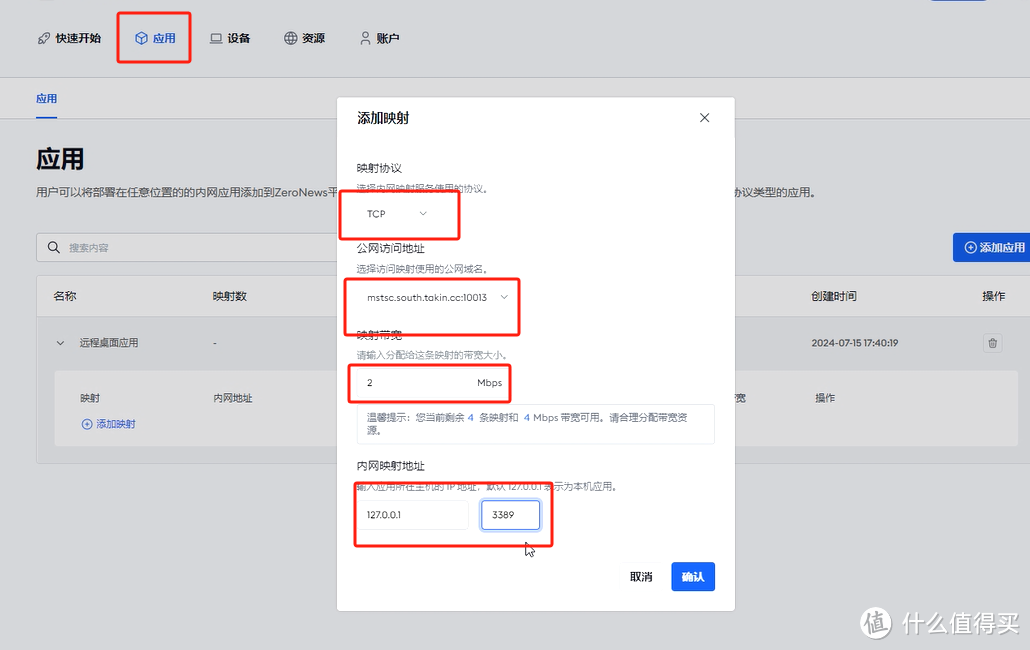 token官网地址-tokenrank官网
