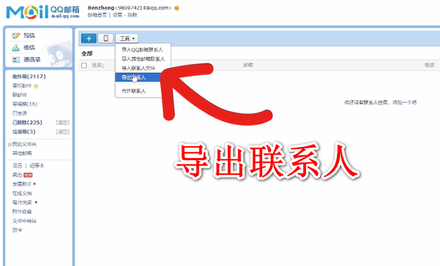 whatsapp免费破解版-whatsapp破解版百度云
