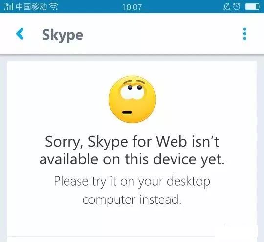 Skype是什么软件可以卸载吗-skype是什么软件可以卸载吗安全吗