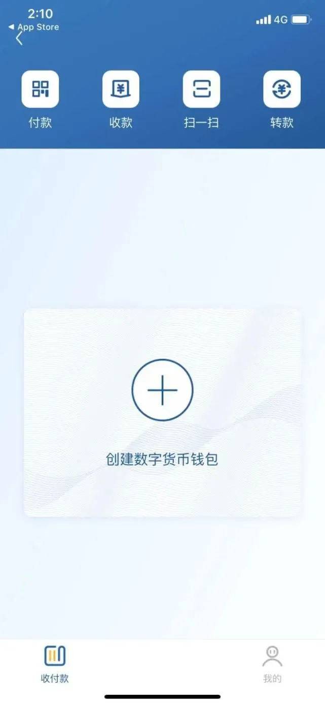 TP数字钱包下载-tp数字钱包官网下载r