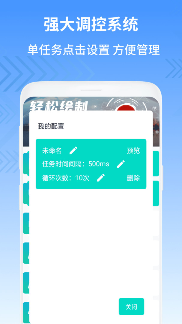 块连vp加速器官网的简单介绍