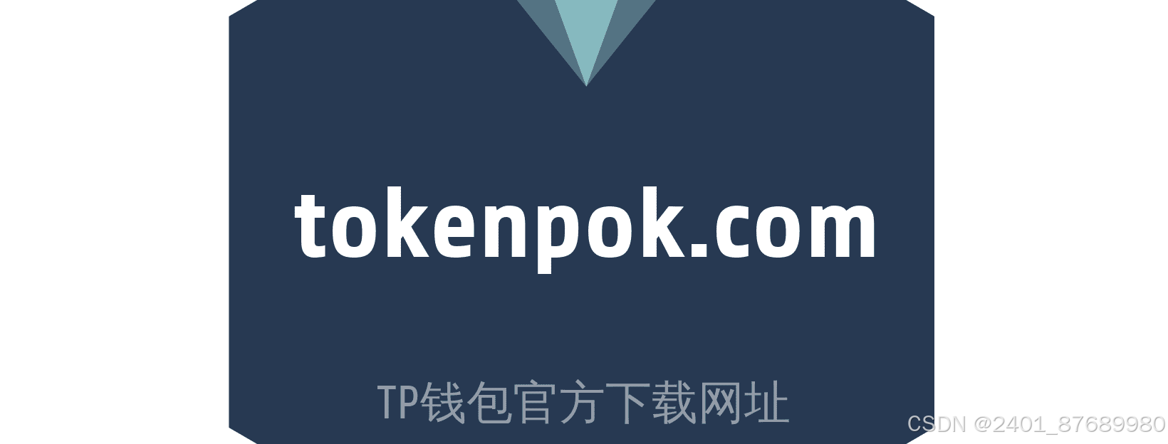 钱包Tokenpocket官网下载的简单介绍