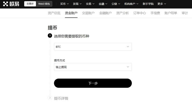 关于okpay虚拟币钱包app下载的信息
