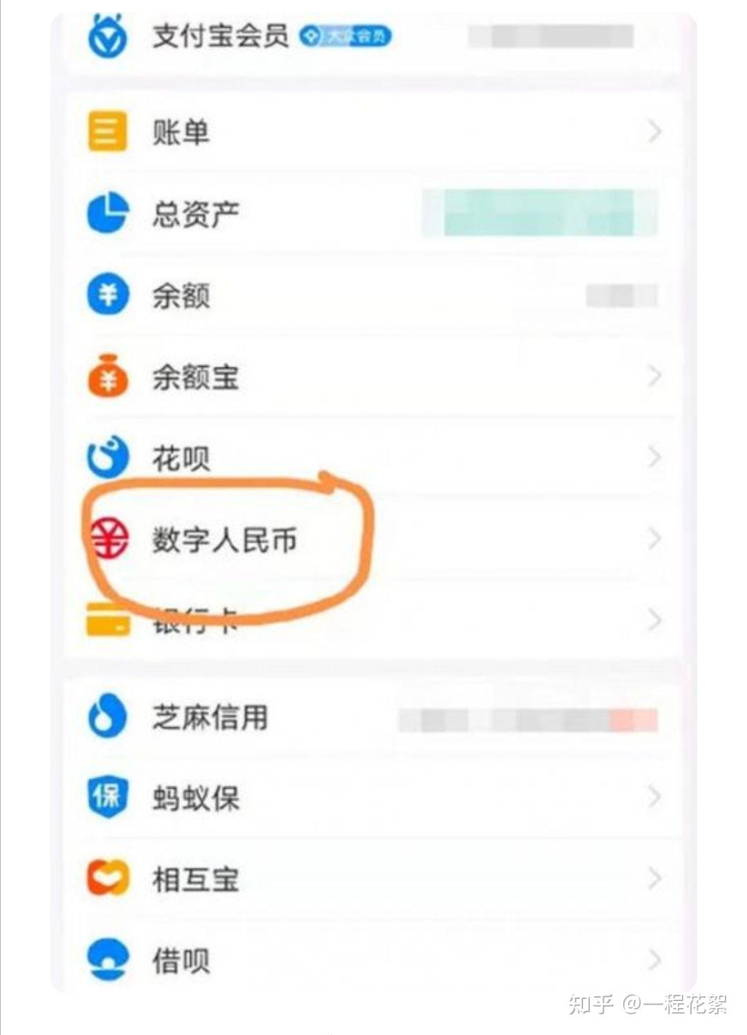 交易所怎么提现人民币-交易所怎么提现人民币的钱