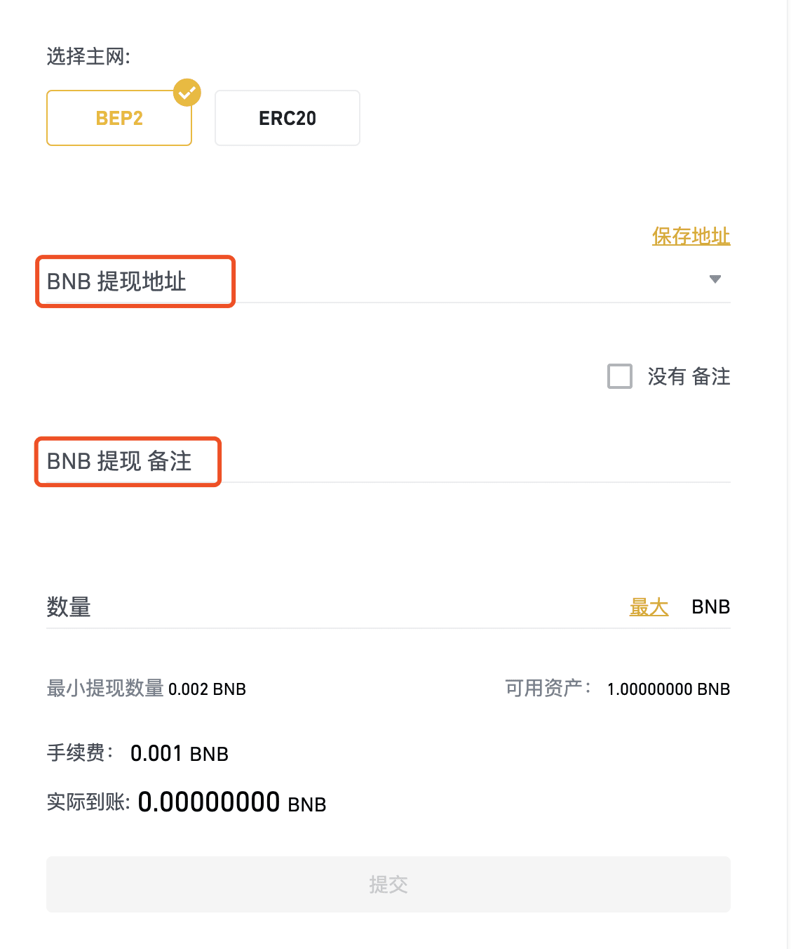 交易所怎么提现人民币-交易所怎么提现人民币的钱