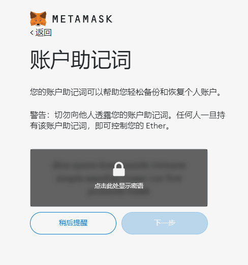 狐狸钱包是冷钱包吗图片-metamask是冷钱包吗