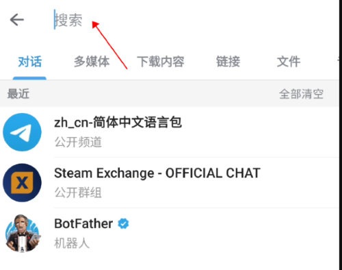 纸飞机中文包链接-纸飞机中文安装包链接