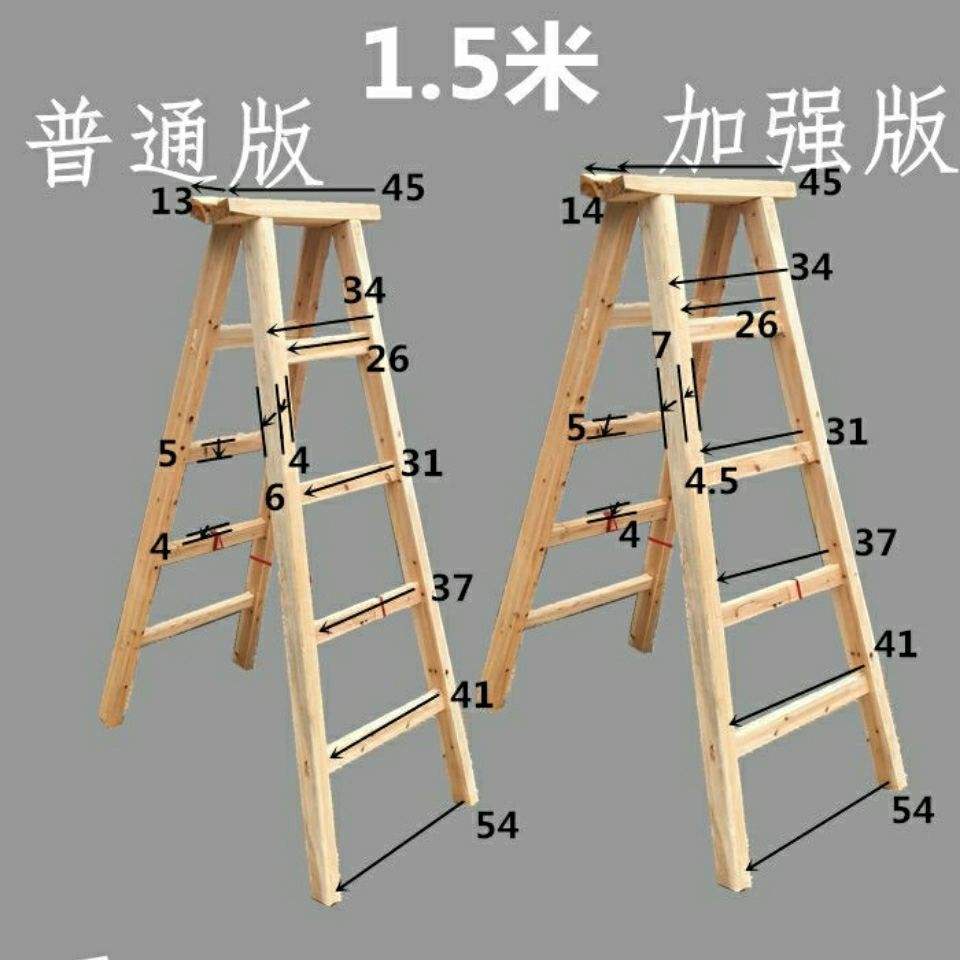 梯子照片-梯子图片大全集