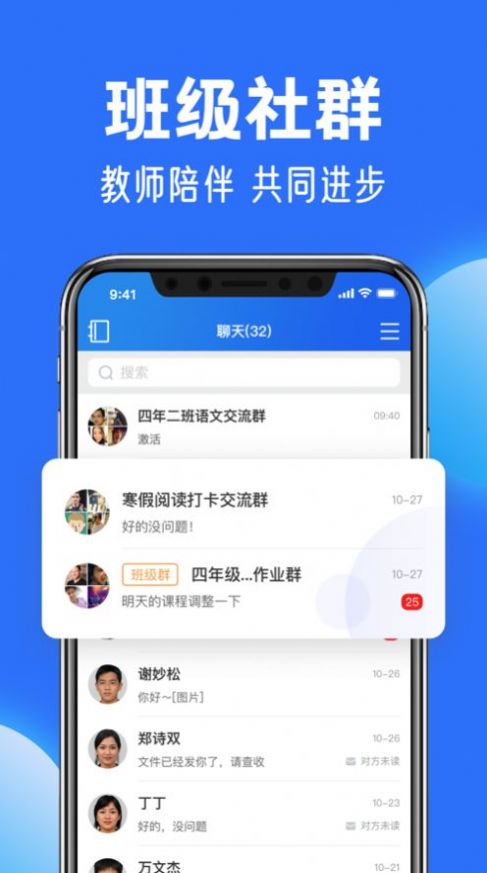skype最新官方免费下载安卓-skype最新官方免费下载安卓手机
