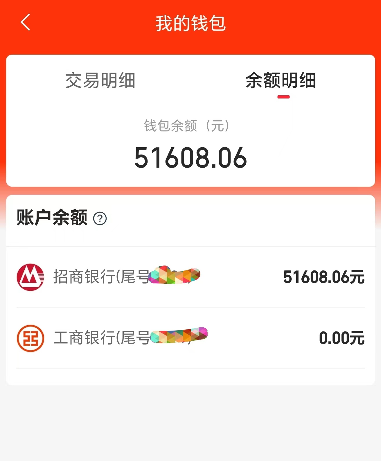 tokenpock钱包下载局-topay钱包app下载最新版本