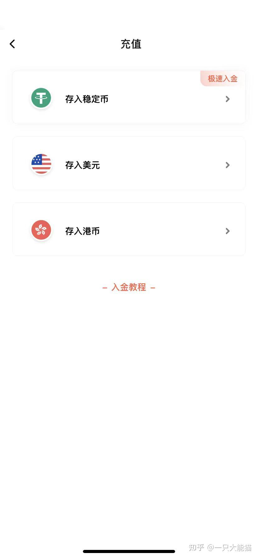 usdt里什么币免手续费-usdt提现手续费最低的平台