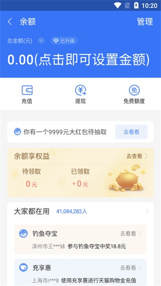 虚拟钱包app哪个好用-虚拟钱包app哪个好用安全