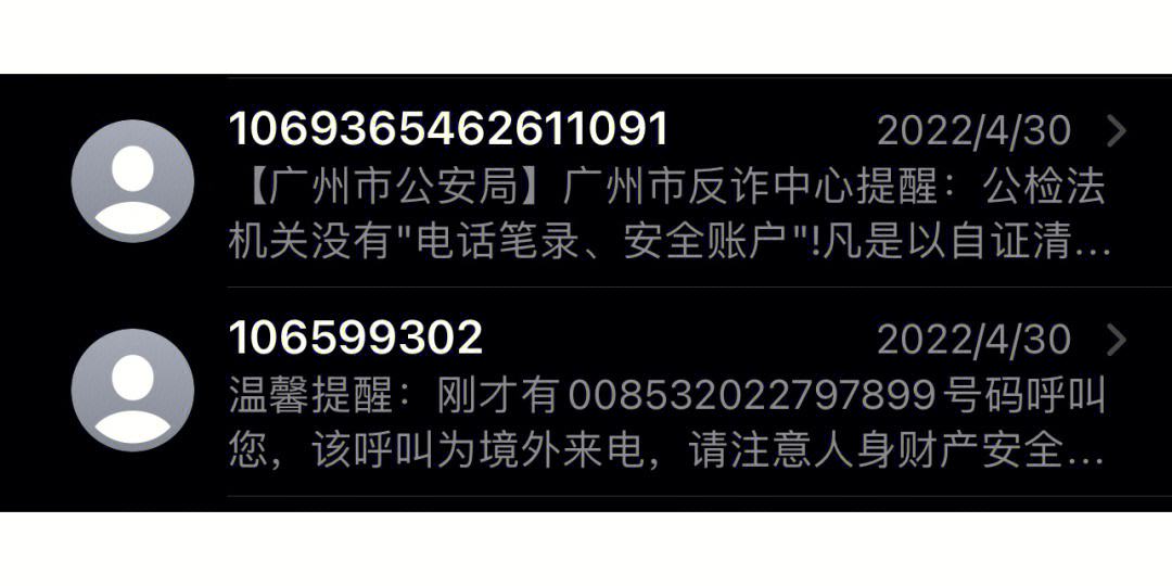 广州反诈中心电话号码-打96110可以解封银行卡吗