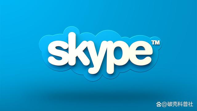 skype软件可以卸载吗-skypeforbusiness可以卸载吗