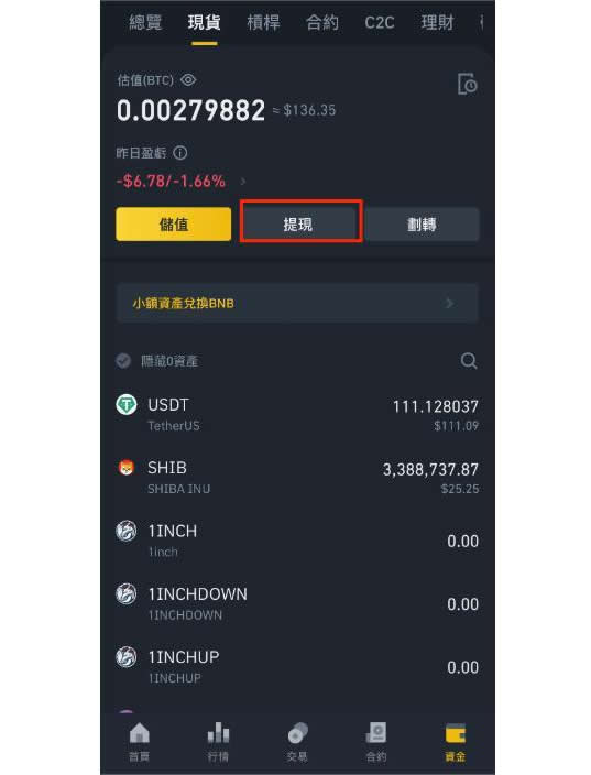 metamaskapp-metamask安卓app下载