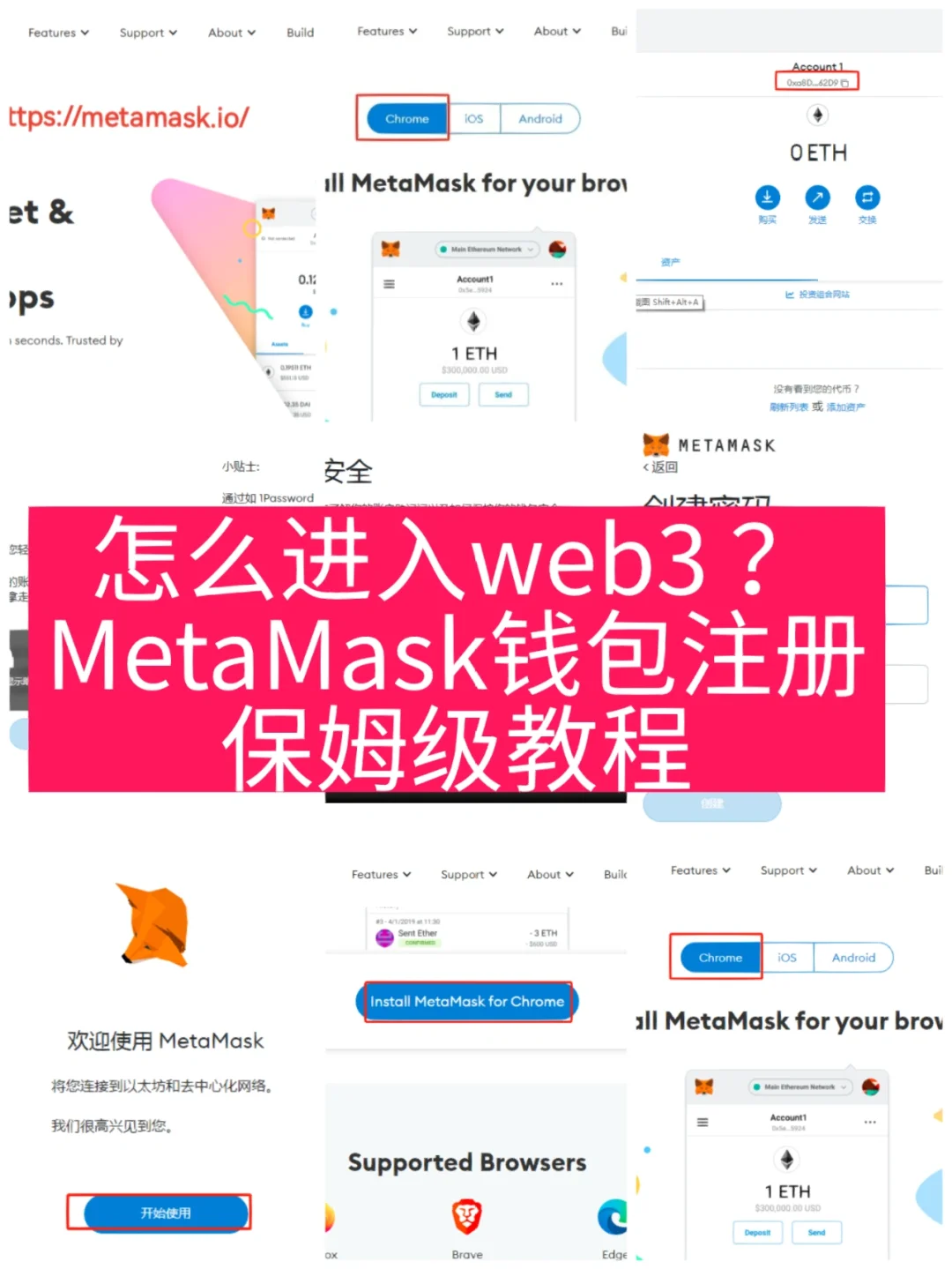 metamaskapp-metamask安卓app下载