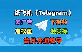 关于telegeram安卓下载收不到验证码的信息