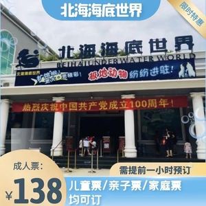 西部世界梯子价格-西部世界加速器用不了