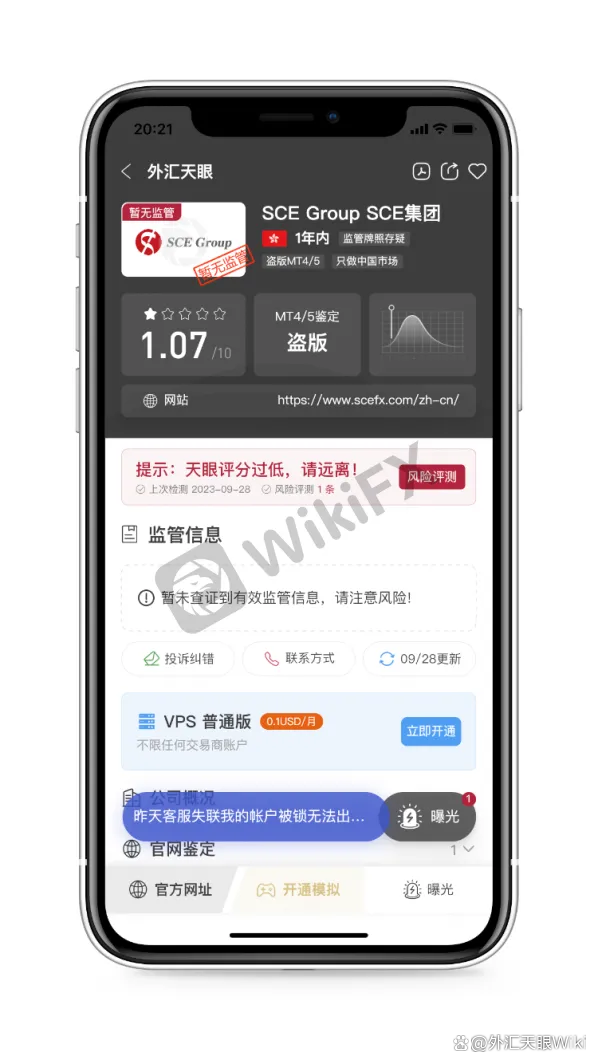 下载mt4交易平台下载-下载mt4交易平台下载不了怎么办