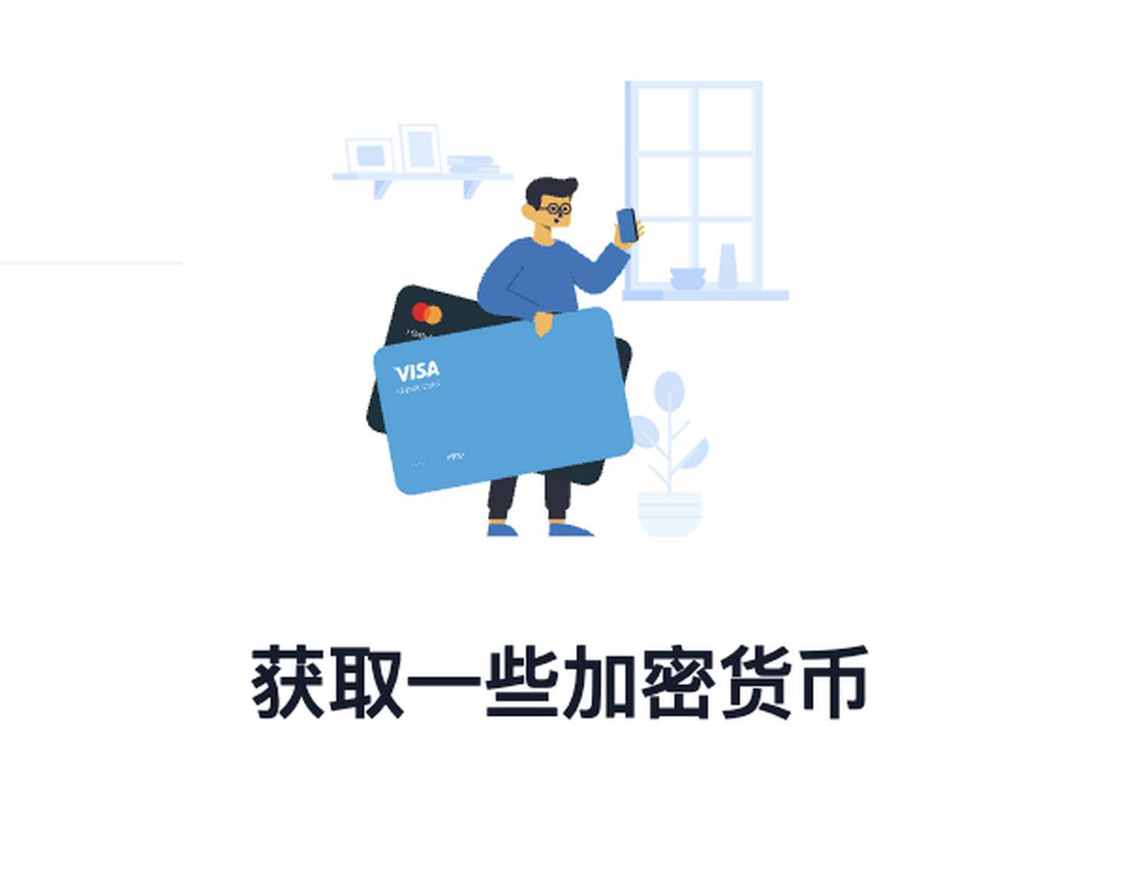Trust钱包下载中文版-trustwallet钱包