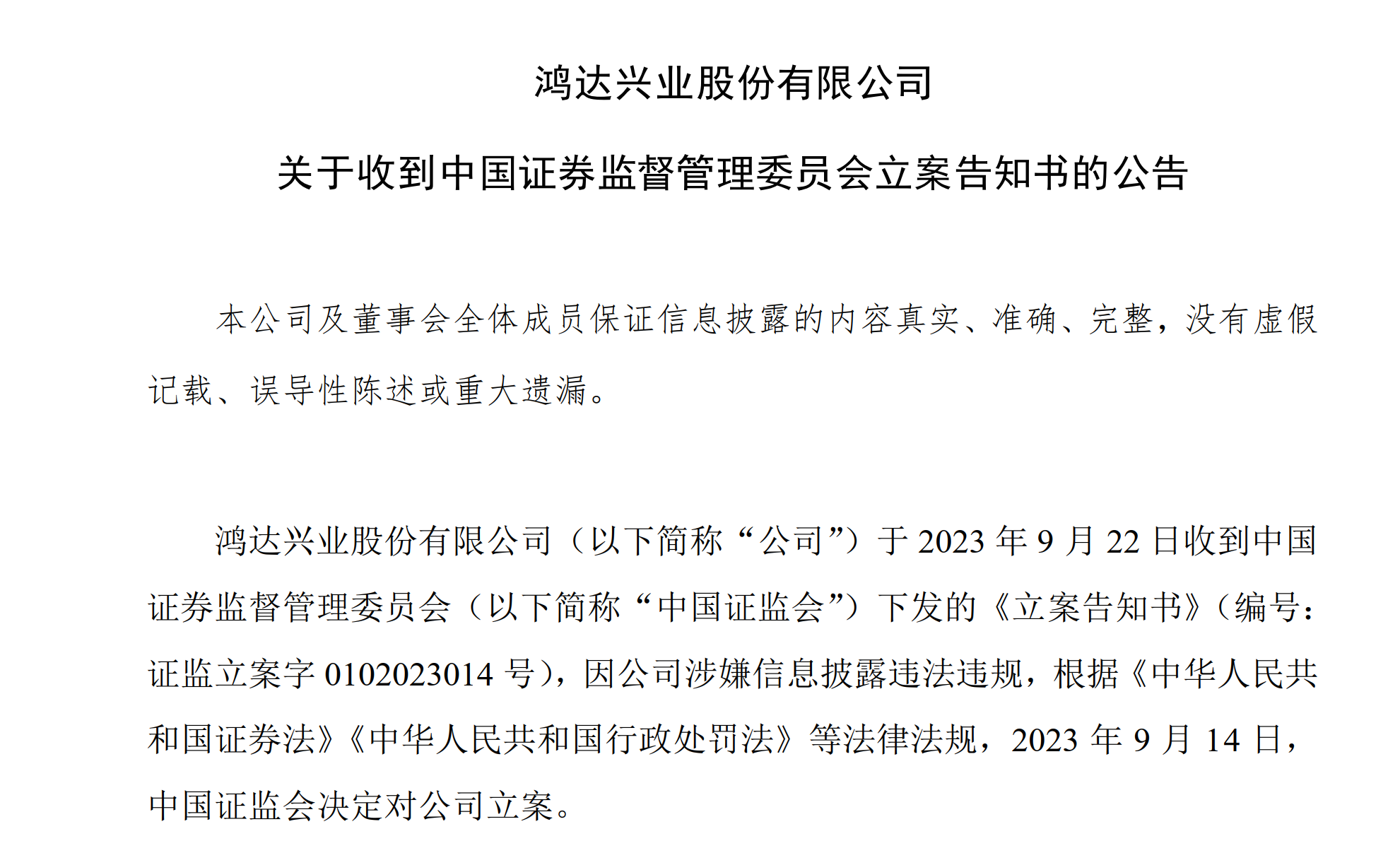 虚拟交易多少钱可以立案-虚拟交易诈骗多少钱才立案?