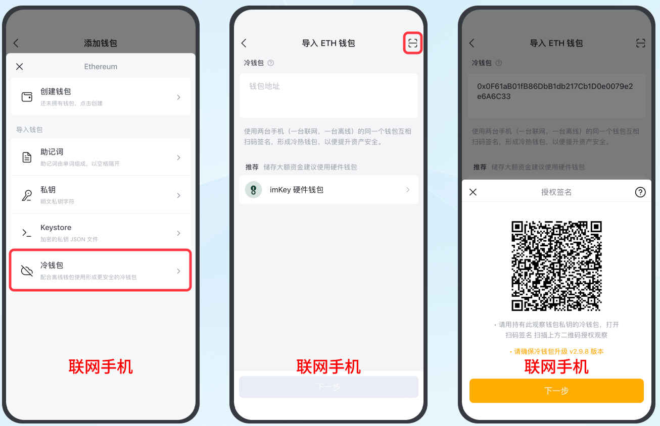 如何创建一个冷钱包-虚拟币冷钱包怎么创建