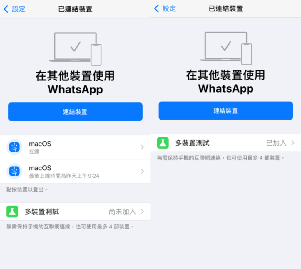 电脑怎么登录whatsapp-电脑怎么登录microsoft账户