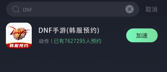 地下城韩服手游怎么下载?-地下城韩服手游怎么下载安装