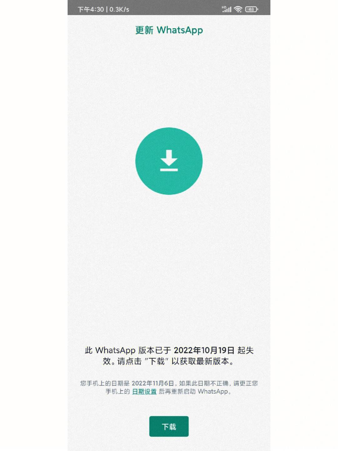 whatsapp怎么读英文-whatsapp怎么读英语发音