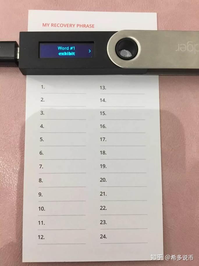 ledger同步不了-ladder加速器官网