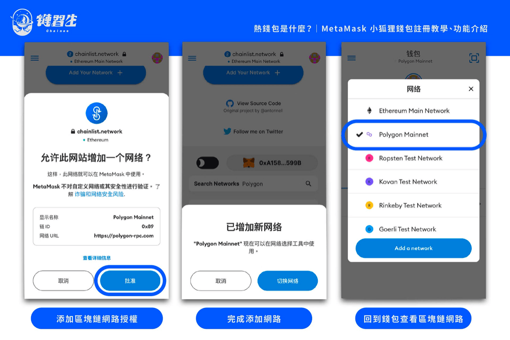 metamask钱包安卓下载-metamask钱包app官方下载