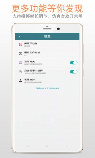 币coin安卓版怎么安装-币coin app官方下载