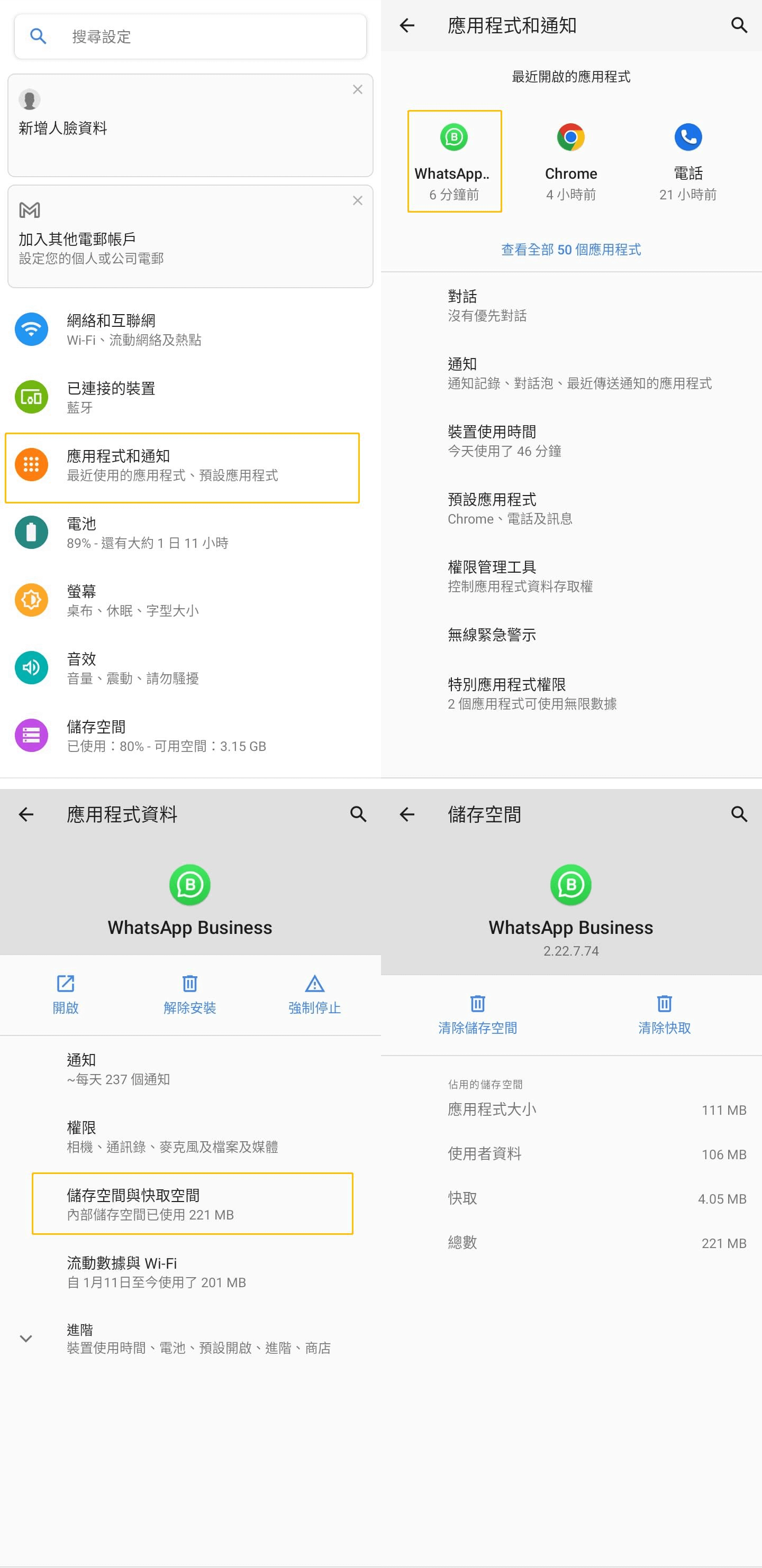 whatsapp怎么加人聊天-whatsapp怎么加好友聊天