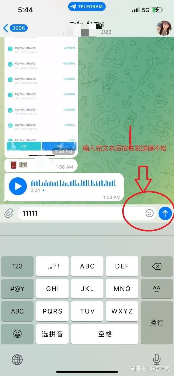 telegeramX版本最新这么登录的简单介绍