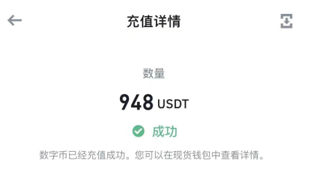 usdt交易平台软件交易记录-usdt交易平台软件官网app
