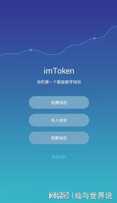 TP钱包最新版-tp钱包下载安装官网