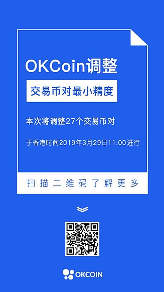 交易所的币转到另一个交易所要多久-交易所的币转到另一个交易所要多久时间