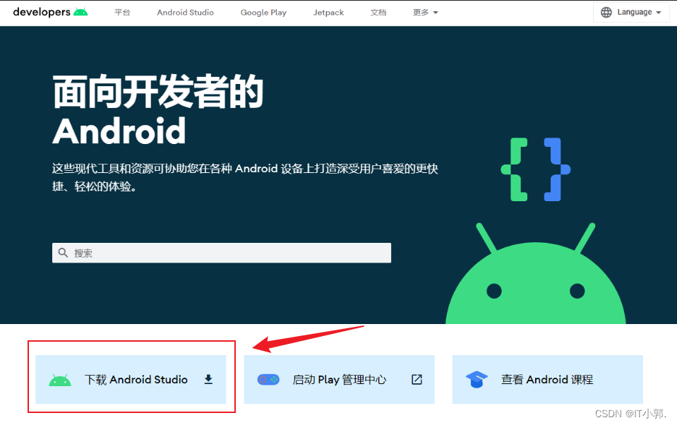 android下载安装-android下载安装官方免费下载80