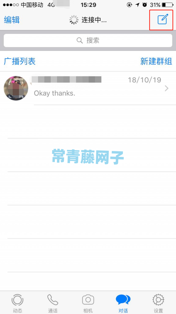 whatsapp中国手机号能注册码-whatsapp国内手机号收不到验证码