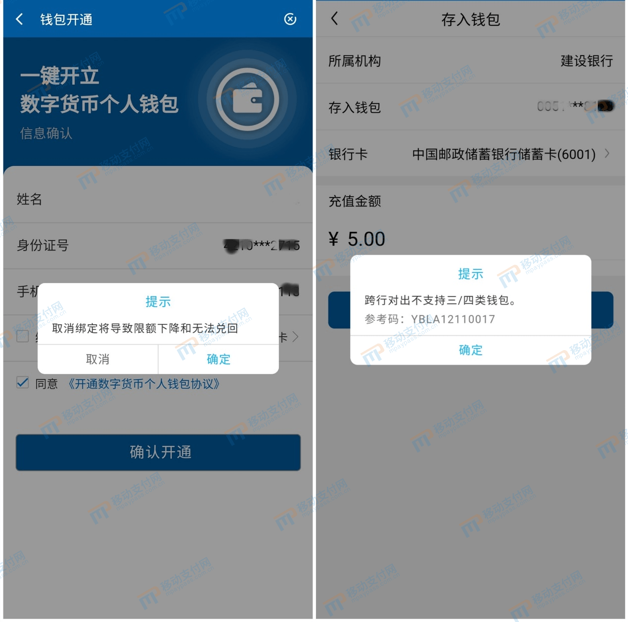 imtoken钱包app下载网址的简单介绍
