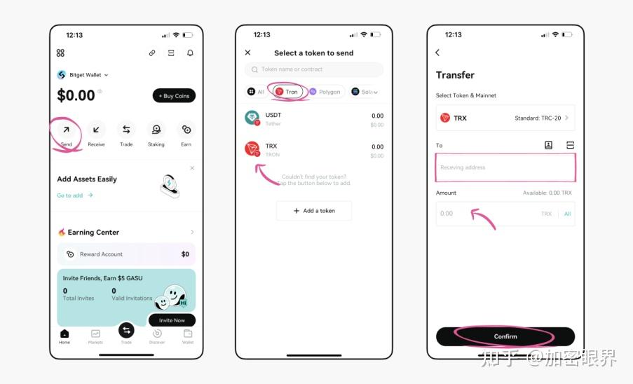 token钱包trx如何用-imtoken钱包里的trx