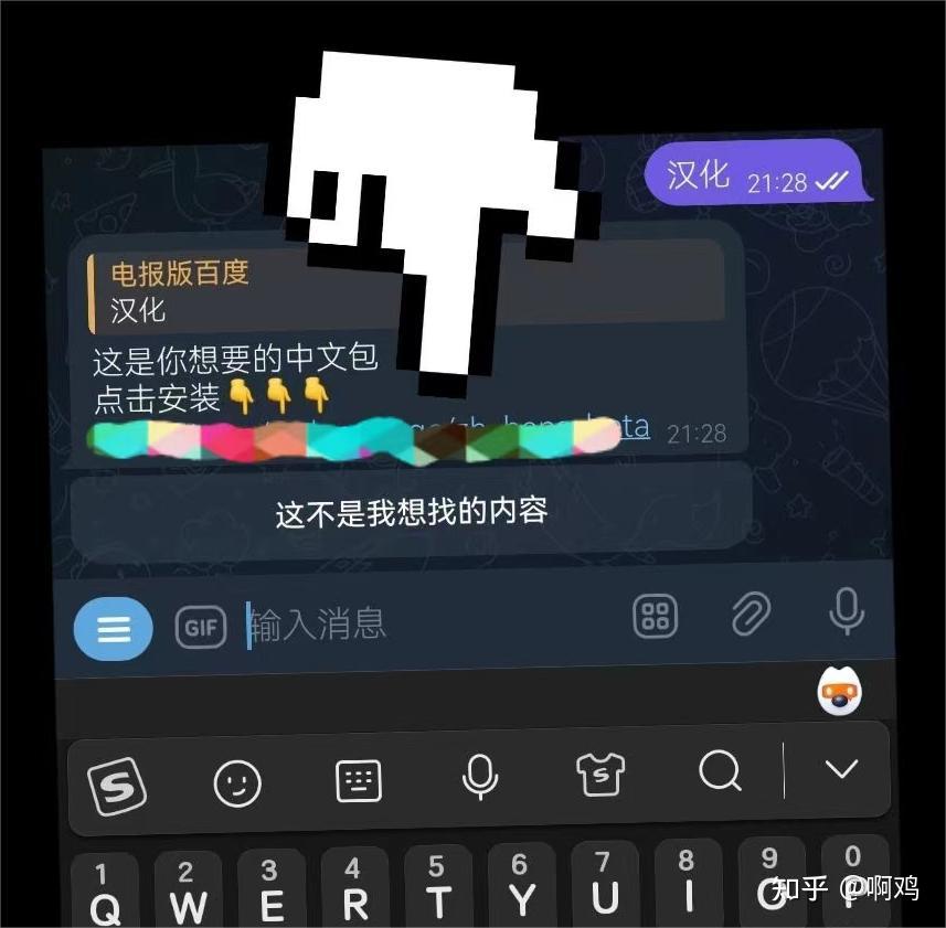 telegran怎么设置中文-telegreat手机中文怎么设置
