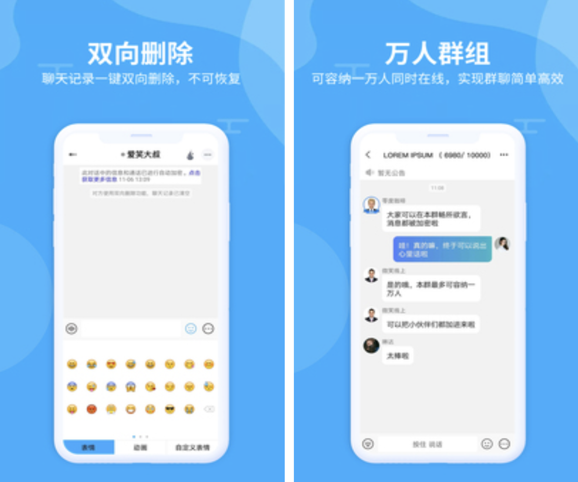 聊天软件排行榜前十名-附近聊天软件排行榜前十名