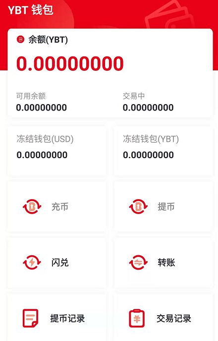 token不能转账-tokenpocket钱包转不出去